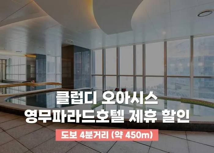 Hotel Yeongmu Parade Haeundae Ciudad Metropolitana de Busan