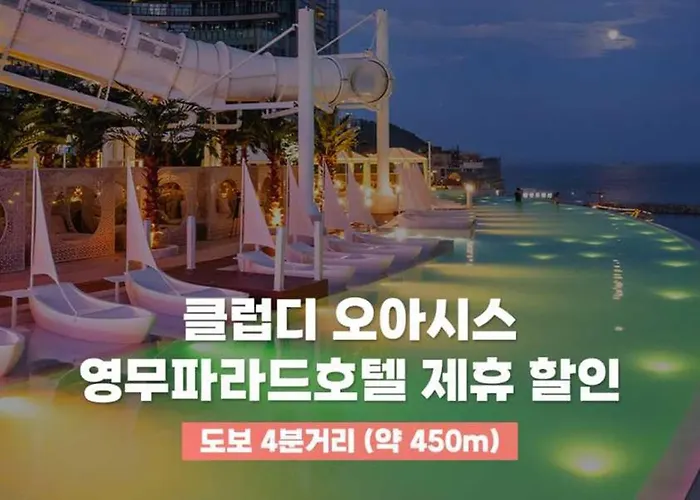 Hotel Yeongmu Parade Haeundae