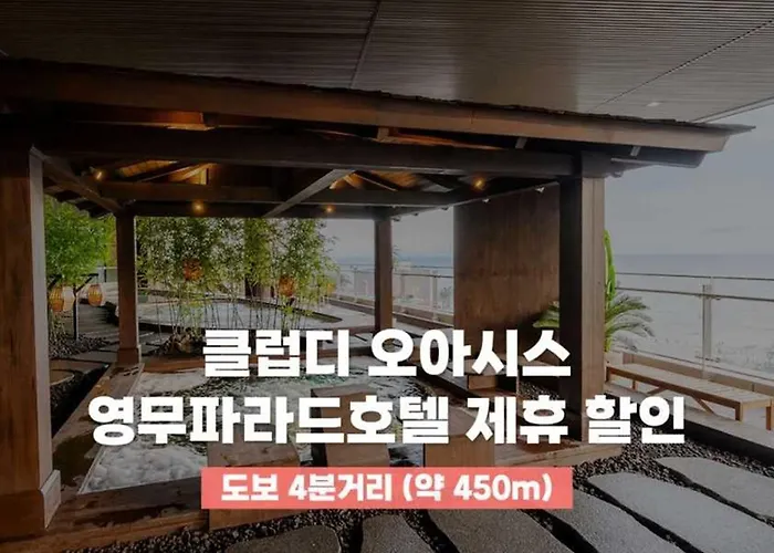 Hotel Yeongmu Parade Haeundae Ciudad Metropolitana de Busan